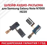 Galaxy note 1 n7000 купить в Москве недорого, каталог товаров по низким ценам в интернет-магазинах с доставкой