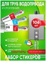 Элементы систем отопления купить в Москве недорого, каталог товаров по низким ценам в интернет-магазинах с доставкой