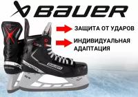 Bauer Vapor X 90 купить в Москве недорого, каталог товаров по низким ценам в интернет-магазинах с доставкой