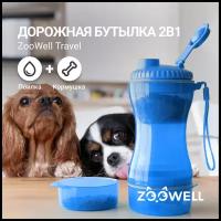 Кормушки - поилки для собак купить в Москве недорого, каталог товаров по низким ценам в интернет-магазинах с доставкой