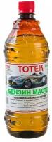 Присадки в топливо для автомобилей купить в Москве недорого, каталог товаров по низким ценам в интернет-магазинах с доставкой