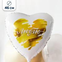 Воздушные шары Сердечки купить в Москве недорого, каталог товаров по низким ценам в интернет-магазинах с доставкой