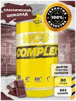 Wcs complex 900 гр купить в Москве недорого, каталог товаров по низким ценам в интернет-магазинах с доставкой
