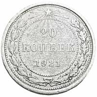 Монеты 20 копеек 1921 купить в Москве недорого, каталог товаров по низким ценам в интернет-магазинах с доставкой