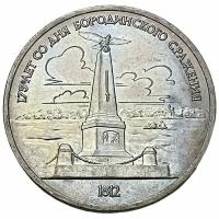 Монеты 5 рублей 1898 аг купить в Москве недорого, каталог товаров по низким ценам в интернет-магазинах с доставкой