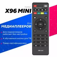 TV-тюнеры Digifors купить в Москве недорого, каталог товаров по низким ценам в интернет-магазинах с доставкой