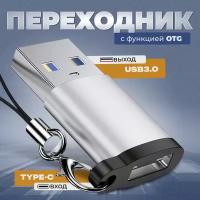 Универсальные внешние аккумуляторы Plus купить в Москве недорого, каталог товаров по низким ценам в интернет-магазинах с доставкой