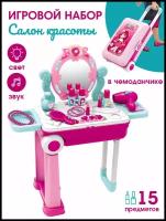 Игровые салоны купить в Москве недорого, каталог товаров по низким ценам в интернет-магазинах с доставкой