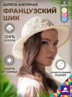 Уборы пляжные головные купить в Москве недорого, каталог товаров по низким ценам в интернет-магазинах с доставкой