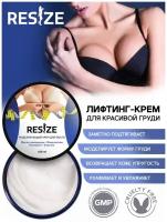 Кремы для ухода за грудью купить в Москве недорого, каталог товаров по низким ценам в интернет-магазинах с доставкой