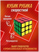 Головоломки купить в Красноярске недорого, в каталоге 25124 товара по низким ценам в интернет-магазинах с доставкой