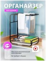 Инвентари кухонные купить в Москве недорого, каталог товаров по низким ценам в интернет-магазинах с доставкой