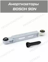 Bosch 673541 купить в Москве недорого, каталог товаров по низким ценам в интернет-магазинах с доставкой