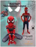Костюмы супергероев для детей и взрослых купить в Москве недорого, каталог товаров по низким ценам в интернет-магазинах с доставкой