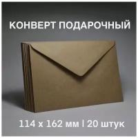 Конверты для приборов купить в Москве недорого, каталог товаров по низким ценам в интернет-магазинах с доставкой