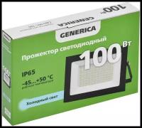 Прожекторы 100 купить в Москве недорого, каталог товаров по низким ценам в интернет-магазинах с доставкой