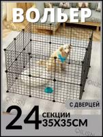 Клетки и вольеры для домашних животных купить в Москве недорого, каталог товаров по низким ценам в интернет-магазинах с доставкой