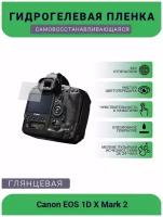 Canon eos 1d x mark купить в Москве недорого, каталог товаров по низким ценам в интернет-магазинах с доставкой
