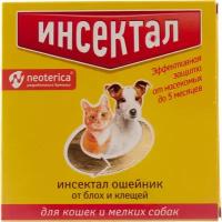 Средства от блох и клещей для кошек и собак купить в Нижнем Новгороде недорого, в каталоге 6698 товаров по низким ценам в интернет-магазинах с доставкой