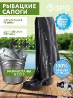 Обувь для охоты и рыбалки купить в Перми недорого, в каталоге 14951 товар по низким ценам в интернет-магазинах с доставкой