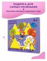 Развивающие игры на английском языке купить в Москве недорого, каталог товаров по низким ценам в интернет-магазинах с доставкой