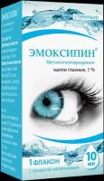 Эмоксипин 1 купить в Москве недорого, каталог товаров по низким ценам в интернет-магазинах с доставкой