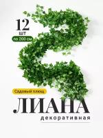Декоры интерьера купить в Москве недорого, каталог товаров по низким ценам в интернет-магазинах с доставкой