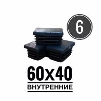 Заглушки пвх 400 купить в Москве недорого, каталог товаров по низким ценам в интернет-магазинах с доставкой
