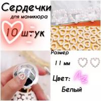 Наклейки, трафареты, фольга для дизайна ногтей купить в Москве недорого, в каталоге 109366 товаров по низким ценам в интернет-магазинах с доставкой