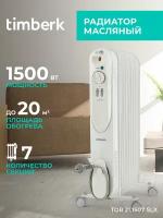 Масляные радиаторы Rowi купить в Москве недорого, каталог товаров по низким ценам в интернет-магазинах с доставкой