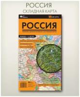 Учебные карты купить в Перми недорого, в каталоге 7206 товаров по низким ценам в интернет-магазинах с доставкой