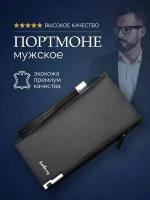 Бумажники кошелек купить в Москве недорого, каталог товаров по низким ценам в интернет-магазинах с доставкой
