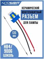 Лампы HB4 купить в Москве недорого, каталог товаров по низким ценам в интернет-магазинах с доставкой