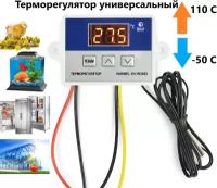 Автоматические терморегуляторы купить в Москве недорого, каталог товаров по низким ценам в интернет-магазинах с доставкой