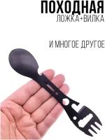 Туристическая посуда купить в Ижевске недорого, в каталоге 19005 товаров по низким ценам в интернет-магазинах с доставкой