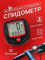 Компьютеры для велосипедов купить в Москве недорого, в каталоге 7880 товаров по низким ценам в интернет-магазинах с доставкой
