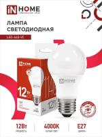 Светильники светодиодные 12 вольт купить в Москве недорого, каталог товаров по низким ценам в интернет-магазинах с доставкой