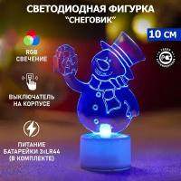 Сувениры световые купить в Москве недорого, каталог товаров по низким ценам в интернет-магазинах с доставкой