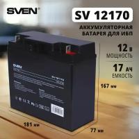 Батареи SV12170 купить в Москве недорого, каталог товаров по низким ценам в интернет-магазинах с доставкой