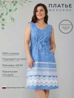 Овалы платье купить в Москве недорого, каталог товаров по низким ценам в интернет-магазинах с доставкой