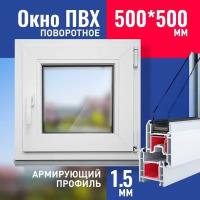 Окна купить в Серпухове недорого, в каталоге 14310 товаров по низким ценам в интернет-магазинах с доставкой