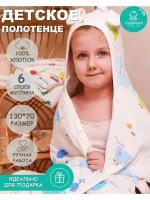 Муслиновые полотенца пончо 45х60 см купить в Москве недорого, каталог товаров по низким ценам в интернет-магазинах с доставкой