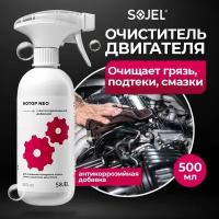 Технические очистители для автомобилей купить в Перми недорого, в каталоге 11571 товар по низким ценам в интернет-магазинах с доставкой