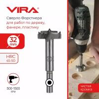 Сверла 32 мм купить в Москве недорого, каталог товаров по низким ценам в интернет-магазинах с доставкой