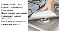 Кухонные плиты playgo купить в Москве недорого, каталог товаров по низким ценам в интернет-магазинах с доставкой