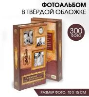 Архивные фотоальбомы купить в Москве недорого, каталог товаров по низким ценам в интернет-магазинах с доставкой